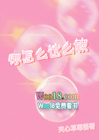 你怎么这么好吃恐龙记录片在线看免费版